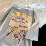 得閑飲茶圖案男女裝寬鬆Tee🤍 (15/9截 預計10月中旬)