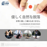 批發價-足の世家 厚繭老蠶足貼24入 (31/10截 預計2月中)