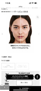 YSL Pure Shots Serum in Stick  固態精華棒 3g 中樣 (25/8截)預計10月下旬