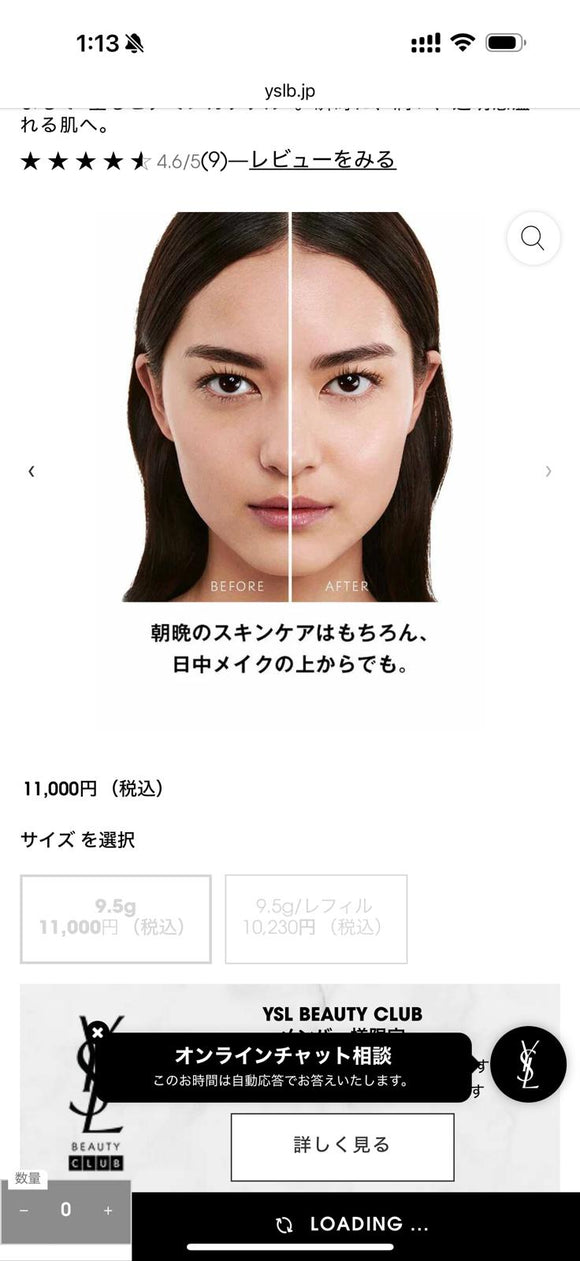 YSL Pure Shots Serum in Stick  固態精華棒 3g 中樣 (25/8截)預計10月下旬