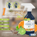 倍立淨-天然防蟑螂螞蟻噴劑 (2/7截 9月下旬)