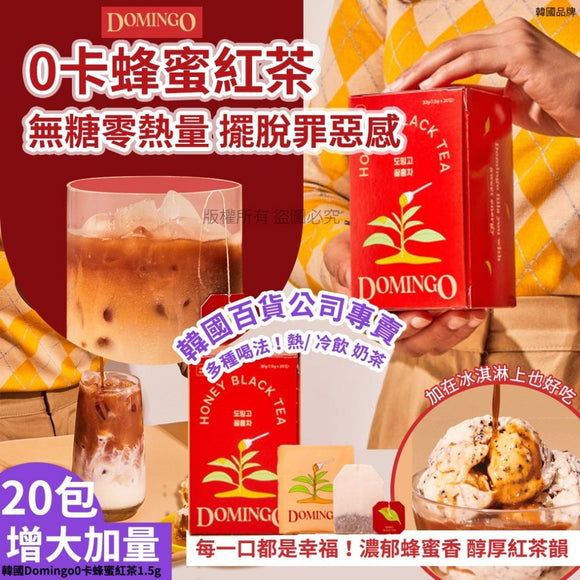 韓國 Domingo 0卡蜂蜜紅茶 (1盒20包) (6/5截 預計8月上旬)