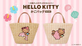 批發價-日本7-Eleven限定・Hello Kitty夏日貝殼草編袋 (12/7截 8月下旬)