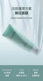 韓國製 🇰🇷 CHARDE 淡斑 撕拉面膜 Melapeel Cream Mask 50ml (5/10截 預計12月下旬)