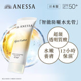 批發價-ANESSA 防曬水凝乳NB 15g｜SPF50+ PA++++  (1套3支)2026/7 (3/8截 預計8月下旬)