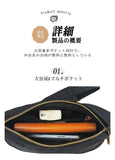 💰 日本品牌 ROSE NOIRE® RN63 大容量斜挎袋 (12/7截 預計8月中旬)