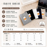 批發價-Keexuennl・薰衣草涼感修身U領棉T恤 (25/6截 9月底)