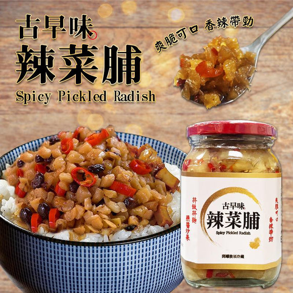 谷友價-台灣古早味辣菜脯 450g