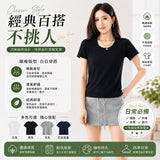 批發價-Keexuennl・薰衣草涼感修身U領棉T恤 (25/6截 9月底)