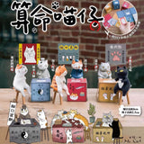 批發價-🐾✨ 《算命喵仔》盲盒✨🐾 (3/9截 預計10月上旬)