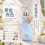 Jo Midos－聖誕雙香沐浴獻禮組 （一套2支各1，每支1000ml） (31/10截 預計1月底)