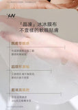 荷諾水光抗皺精華面膜5片 - 1套2盒 (2/9截 預計10月下旬)