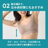 批發價-Triumph Sloggi Zero Feel Basic 2 束縛無鋼圈胸罩 (9/9截 預計10月下旬)