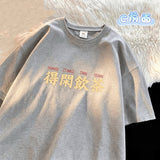 得閑飲茶圖案男女裝寬鬆Tee🤍 (15/9截 預計10月中旬)