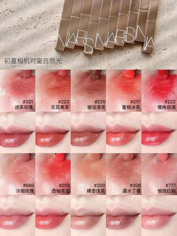 NARS Afterglow護唇膏 1g 2025/10 (6/10截 預計1月頭)