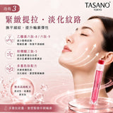 批發價-TASANO 臍帶血精華液 5ml×6支2026/10 (19/10截 預計12月下旬)