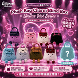 批發價-【Lollipoppi 最新力作】Plush BagCharm Blind Box - Stellar Idol Series (3/10截 11月中下旬)