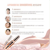 PRP逆時超導安瓶｜小金瓶 1ml*15 (26/9截 預計11月下旬)