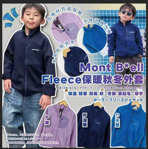 MontBell搖粒絨Fleece保暖秋冬外套 (6/10截)預計1月上旬