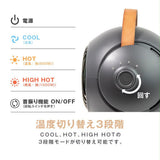 批發價-NOVELTI ♨️優化陶瓷暖風機(左右搖擺) (17/10截 12月下旬)