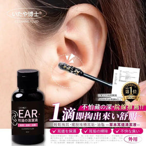 いたや博士®️草本耳道清潔液 40ml (7/10截 預計1月頭)