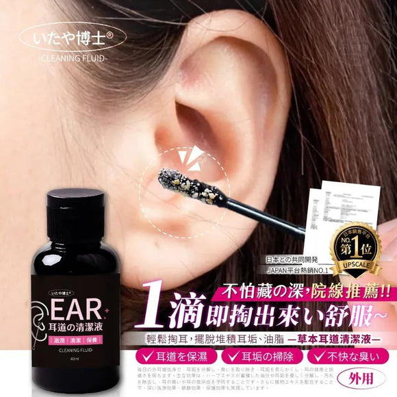 いたや博士®️草本耳道清潔液 40ml (7/10截 預計1月頭)