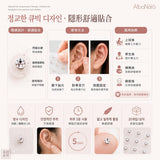 韓國AlbaNara 耳穴按摩水鑽貼 (29/6截 9月底)