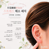韓國AlbaNara 耳穴按摩水鑽貼 (29/6截 9月底)