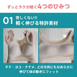 批發價-Triumph Sloggi Zero Feel Basic 2 束縛無鋼圈胸罩 (9/9截 預計10月下旬)