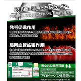 批發價-日本🇯🇵長生堂特效防脫髮生髪水30ml（2026/9月團） (2/9截 預計9月下旬)