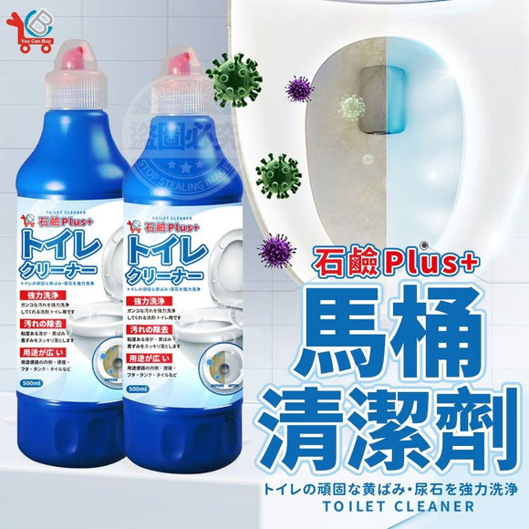 台灣 YCB 石鹼 PLUS+ 馬桶浴廁清潔劑 500ml (6/5截 7月下旬)