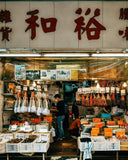 🌟 西環 50 年老字號【裕和合記】本地手工臘味🌟一斤裝 (26/10截 預計12月上中旬)