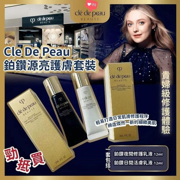 批發價-Cle de Peau Beauty 皇牌早晚面霜(免稅貨) (8/10截 預計11月下旬)