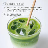 日本澤田園極極抹茶粉 100g x 2 (8/9截 預計10月下旬)