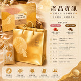 【中秋限定】美味享食-月滿團圓法蘭酥禮盒-贈御守🙀 (1/7截 預計9月中旬 )