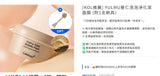 Cellology 薏仁泡泡淨化潔面膜100g (9/7截 預計8月下旬)