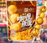 港式咖喱魚蛋｜開袋即食！茶餐廳濃醇咖喱+彈牙魚蛋｜200g獨立包裝 (2/8截 預計8月下旬)