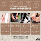 足の世家-牛皮乳膠減震鞋墊 (2/7截 9月下旬)