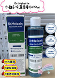 韓國🇰🇷Dr.Melaxin 水離子保濕爽膚水200ml (21/10截 預計11月上旬)