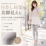 日本MUKUYA 微透防曬瘦腿襪 (12/9截 預計1月下旬)