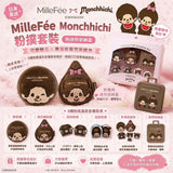 批發價-MilleFee Monchhichi 粉撲套裝 附迷你收納盒 (17/9截 11月下旬)