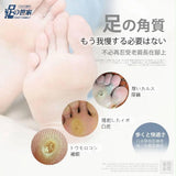批發價-足の世家 厚繭老蠶足貼24入 (31/10截 預計2月中)