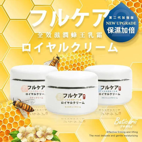 日本超人氣全效滋潤蜂王乳霜50ml（2025/8月團） (25/8截 預計11月尾)