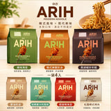 《韓國 BTS x ARIH MODERN NOODLE 義式寬扁麵體泡麵 》4包/袋 (8/8截 預計8月中下旬)