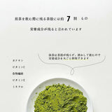 日本澤田園極極抹茶粉 100g x 2 (8/9截 預計10月下旬)