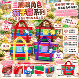 批發價-台灣 SANRIO 茄子袋系列 (24/10截 1月下旬)