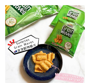 澳洲 SUNBITES Grain Waves 波浪穀物脆片(1盒8包) (20/4截 預計7月下旬)