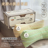 日式 三角形苦蕎麥頸枕 (2/6截 8月底)