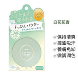 日本club素顏Club晚安蜜粉26g2026/6 (16/6截 預計7月中旬)