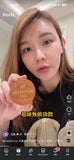 (New) Etude Ginger Sugar Overnight Lip Mask薑糖蜂蜜保濕唇膜 23g (25/6截 預計7月上旬)